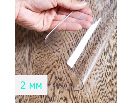 Мягкое стекло защитное покрытие на стол 2 мм 