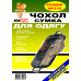 Дорожній чохол-сумка для одягу 60*115 см