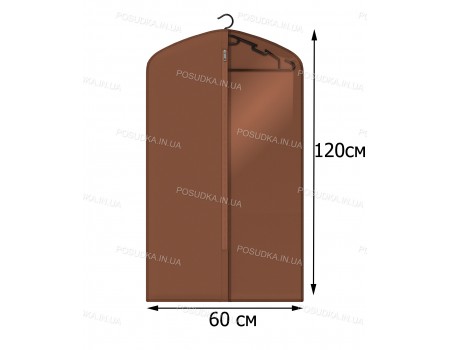 Чохол для верхнього одягу прозорий КОФПРОМ 60*120 см Коричневий