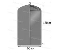Кофр для одежды с прозрачной вставкой КОФПРОМ 60*120 см серый