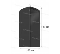 Кофр для одежды с прозрачной вставкой КОФПРОМ 60*140 см черный