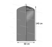 Кофр для одежды с прозрачной вставкой КОФПРОМ 60*140 см серый