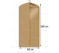 Кофр для одежды с прозрачной вставкой КОФПРОМ 60*160 см бежевый