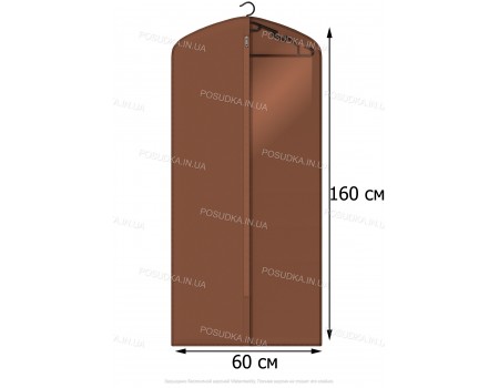   Тканевые чехлы для одежды КОФПРОМ 60*160 см Коричневый