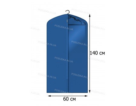 Прозорий чохол, що не промокає, для одягу КОФПРОМ 60*140 см Синій