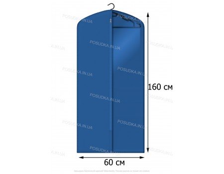 Чохлі для одягу оптом КОФПРОМ 60*160 см Синій