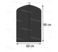 Чехол для одежды КОФПРОМ 60*90 см черный
