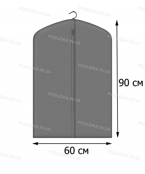 Чехол для одежды КОФПРОМ 60*90 см серый