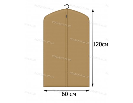 Чехлы из дышащей ткани спанбонд для одежды 60*120 см Бежевый