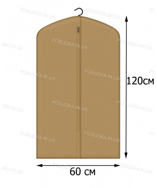 Чехол для одежды КОФПРОМ 60*120 см бежевый
