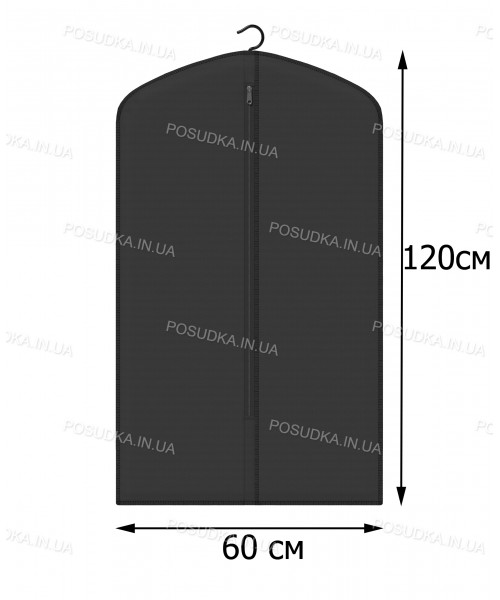 Чехол для одежды КОФПРОМ 60*120 см черный