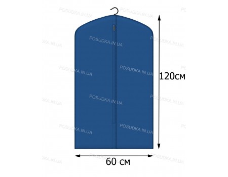 Чехол из спанбонда для верхней одежды 60*120 см Синий