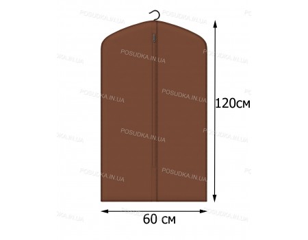 Чехол для хранения вещей из спанбонда 60*120 см Коричневый