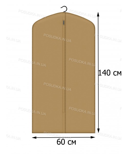 Чехол для одежды КОФПРОМ 60*140 см бежевый