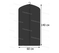 Чехол для одежды КОФПРОМ 60*140 см черный