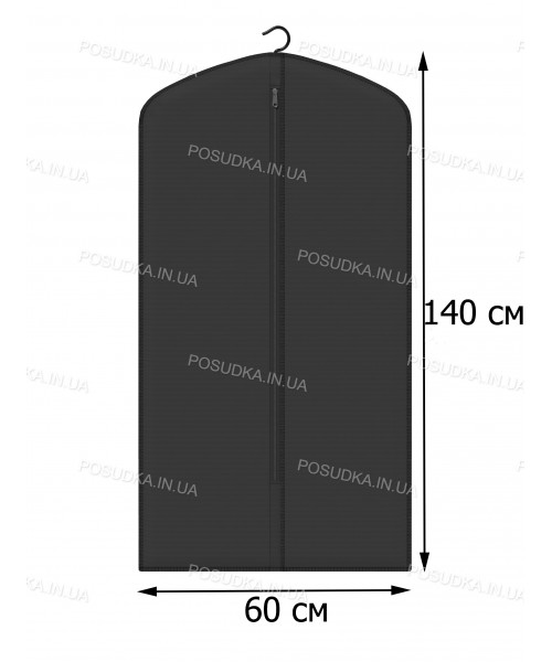 Чехол для одежды КОФПРОМ 60*140 см черный