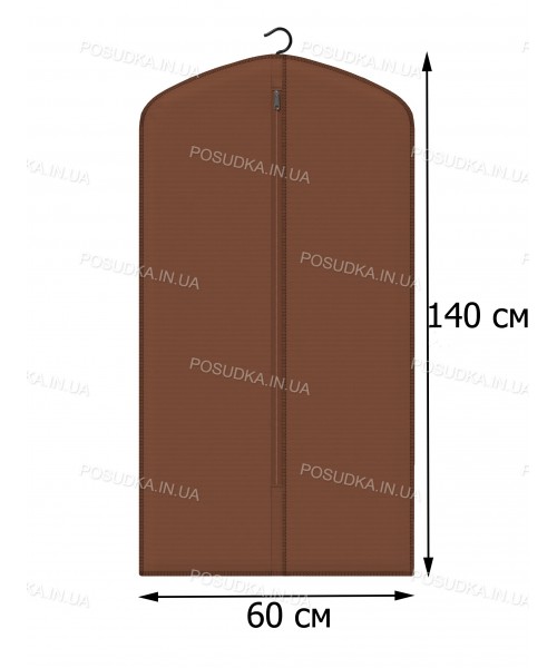Чехол для одежды КОФПРОМ 60*140 см коричневый