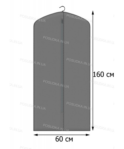Чехол для одежды КОФПРОМ 60*160 см серый