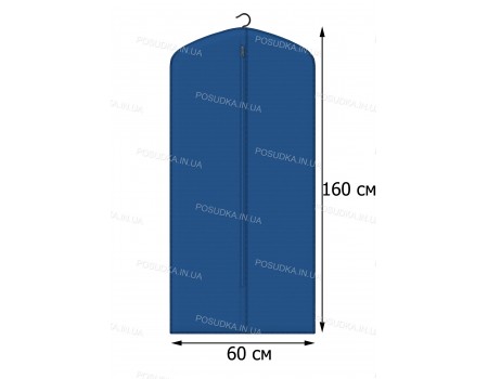 Кофр для зберігання одягу довгий 60*160 см Синій