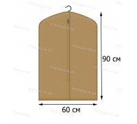 Чехол для одежды КОФПРОМ 60*90 см бежевый