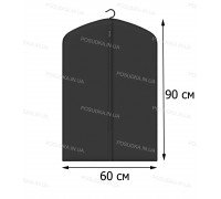 Чехол для одежды КОФПРОМ 60*90 см черный