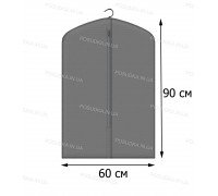 Чехол для одежды КОФПРОМ 60*90 см серый