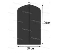 Чехол для одежды КОФПРОМ 60*120 см черный