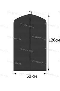 Чехол для одежды КОФПРОМ 60*120 см черный