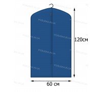 Чехол для одежды КОФПРОМ 60*120 см синий