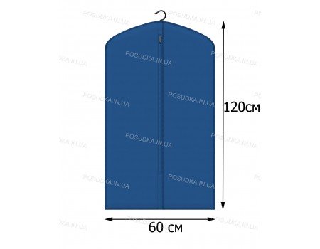 Чехол из спанбонда для верхней одежды 60*120 см Синий