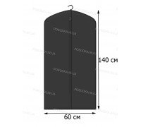 Чехол для одежды КОФПРОМ 60*140 см черный