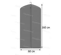 Чехол для одежды КОФПРОМ 60*160 см серый