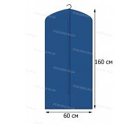 Чехол для одежды КОФПРОМ 60*160 см синий