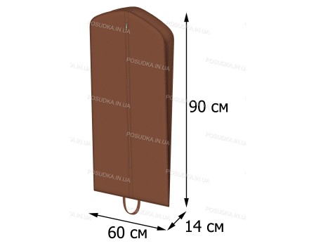 Розширений пилозахисний чохол для одягу КОФПРОМ 60*90*14 см коричневий