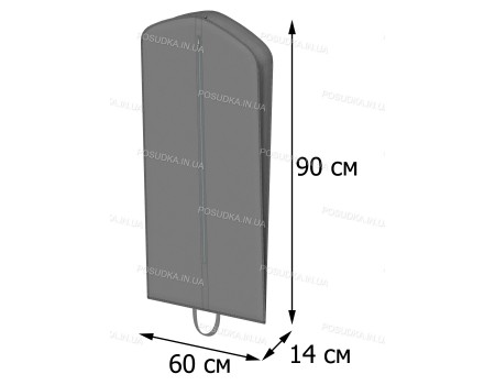 Чехол с ручками объемный расширением КОФПРОМ 60*90*14 см серый