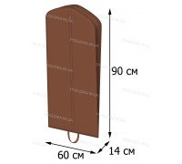 Чехол для вещей  с расширением (объемный)  КОФПРОМ 60*90*14 см коричневый