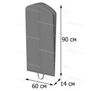 Чехол для вещей  с расширением (объемный)  КОФПРОМ 60*90*14 см серый