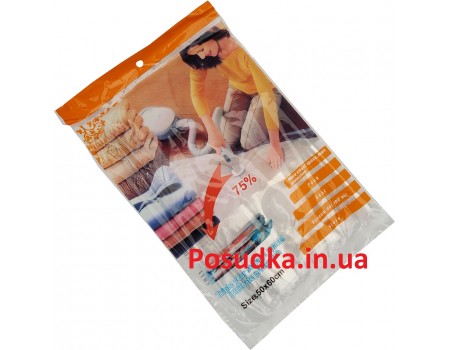 Вакуумный пакет для одежды, багажа Case 50x60 см