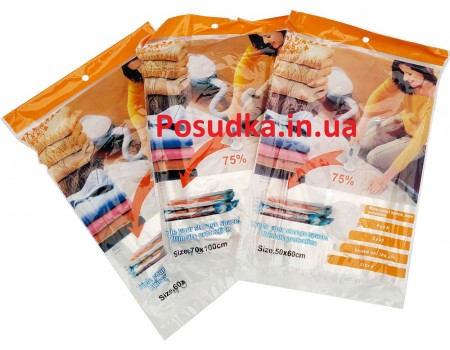 Вакуумные пакет для одеял и подушек Case 70x100 см