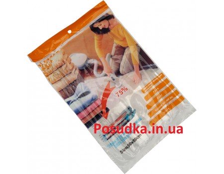 Вакуумный пакет для одежды, багажа Case 50x60 см