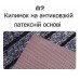 Прорезиненный коврик в прихожую с ворсом 120*150 см беж цвет