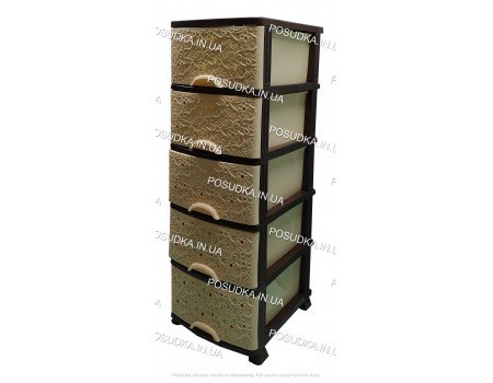 Пластиковий бежевий комод з висувними ящиками 5 шт Ажур Efe Plastics