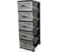 Комод пластик на 5 ящиков Сетка темно-серый Efe Plastics	