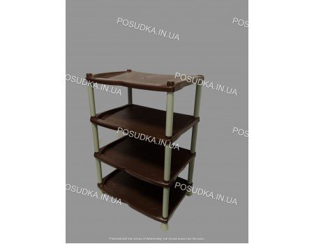 Полка для обуви пластиковая бежево-коричневая Efe Plastics 4 ярусная