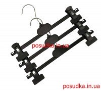 Вешалка для брюк, юбок 25 см БЮТ-25