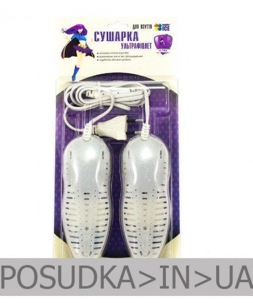 Сушилка для обуви с ультрафиолетом Попрус (Антибактериальная)