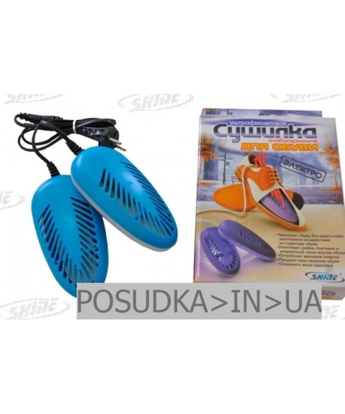 Электросушилка для обуви Ультрафиолетовая Антибактериальная Shine ЕСВ-12/220 К