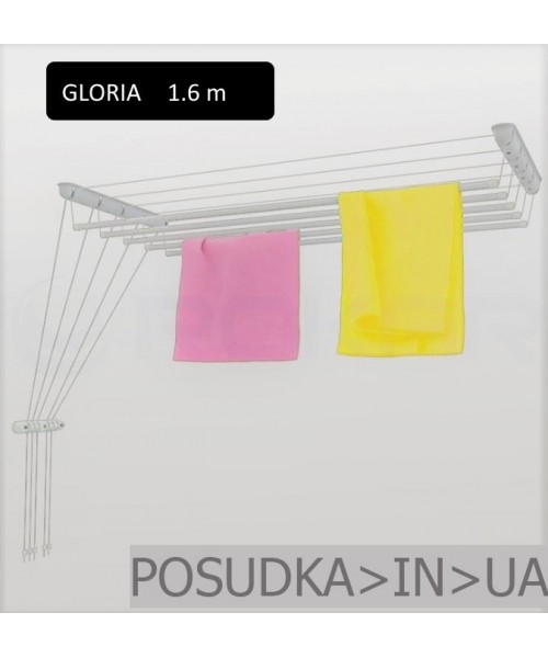 Сушарка стельова Gloria 1.6 м