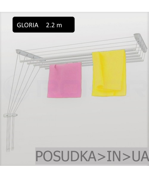 Сушарка стельова Gloria 2.2 м