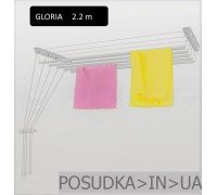 Сушилка потолочная Gloria 2.2 м